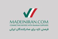 بازاریابی فراملی؛ حلقه گمشده صادرات ایرانی در عصر دیجیتال