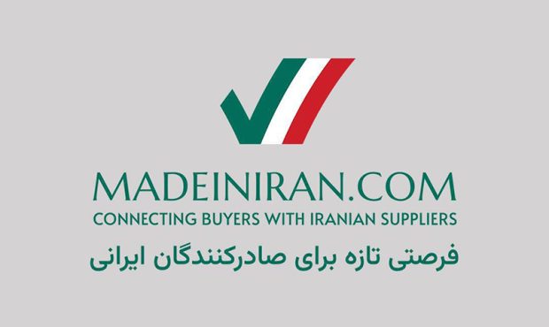بازاریابی فراملی؛ حلقه گمشده صادرات ایرانی در عصر دیجیتال بازاریابی فراملی؛ حلقه گمشده صادرات ایرانی در عصر دیجیتال